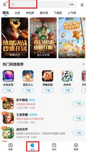 2345手机助手最新版