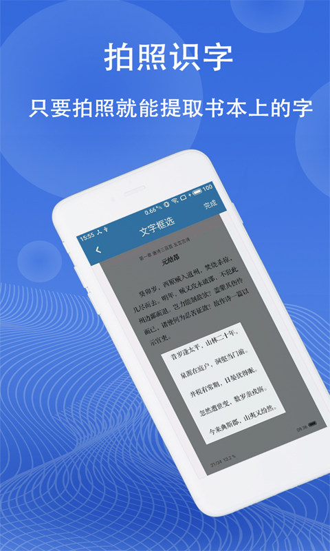 图片翻译2026优化升级版 v5.1.2