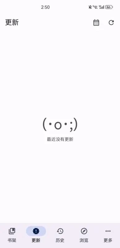 mihon安卓最新版漫画插件仓库v0.19.4