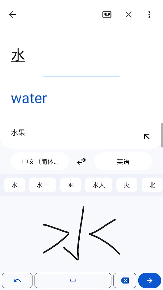 Google翻译安卓版免费 v10.3.57.862261224.2-release