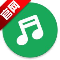 音乐标签app正规原版v1.2.7.2 2026升级版