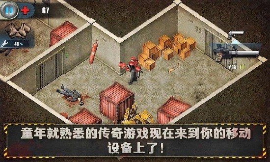 孤胆手1老版本游戏安卓版