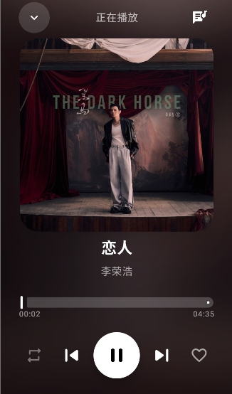 艾莫音乐app官方安卓版听书应用v0.0.3