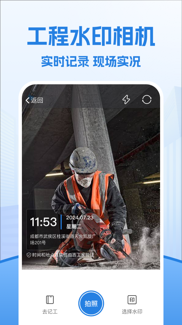 考勤表2026优化升级版 v7.9.2