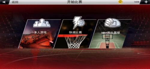 NBA2K20存档版
