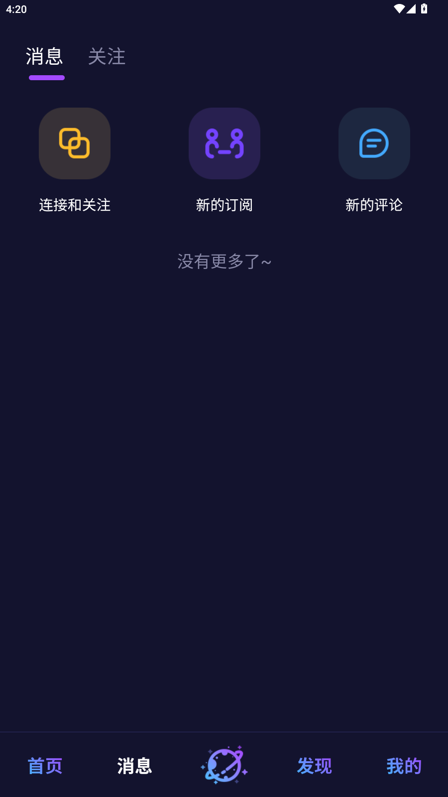 次元2.5ai聊天app手机版下载直装v1.0.0