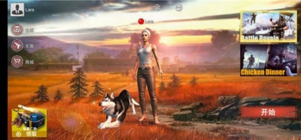 绝地求生单机版安卓2026优化版v1.0.20