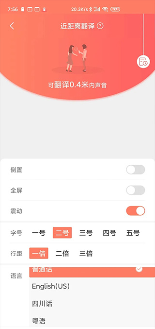 音书app
