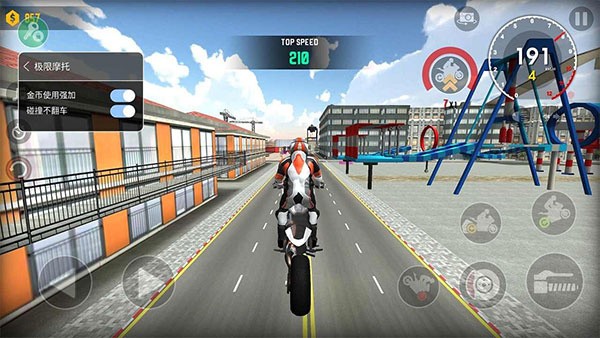 Trial Xtreme极限摩托v1.31