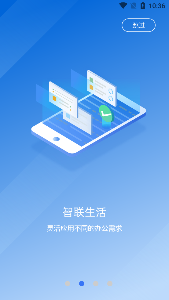 i朔州app2026升级版本v1.0.0 正规原版