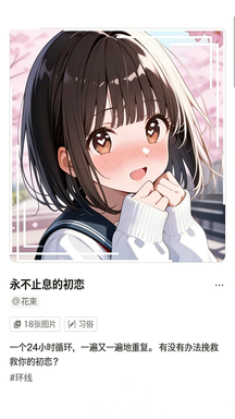 Carap AI无限制虚拟聊天应用官方安卓版v1.1.8