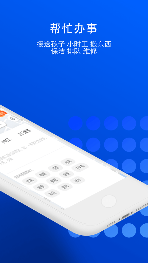 一喂宠物托运app正规原版v9.3.12 免费版