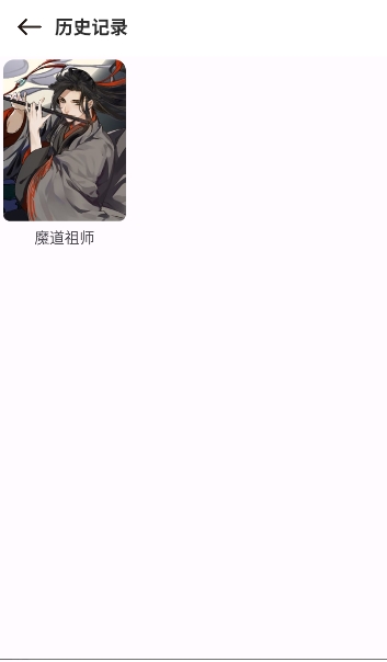 新ovo漫画app原版免费安装包v1.0