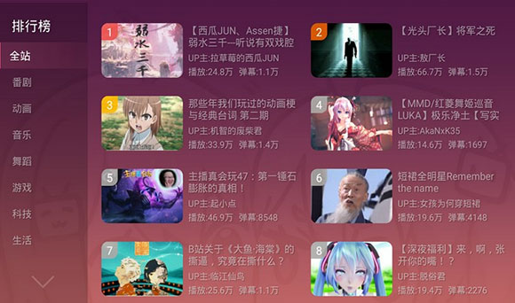 云视听小电视下载直装安装v1.8.4