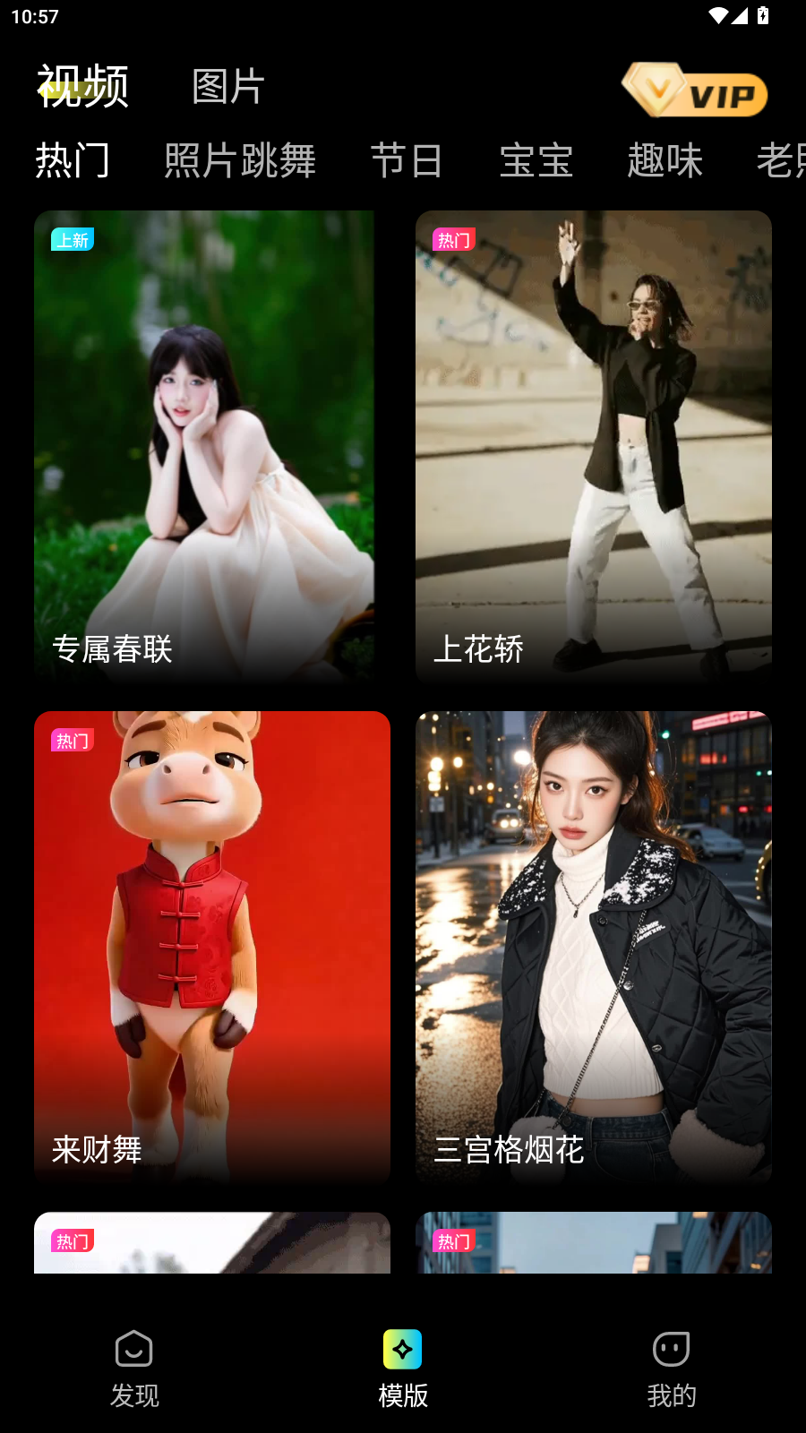 灵雀AI原版免费下载直装v1.1.0