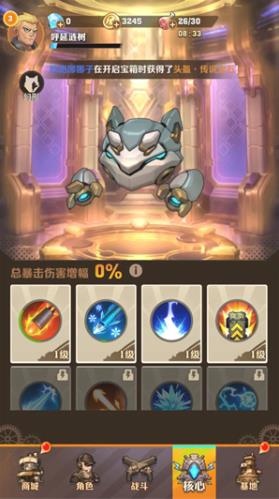 向僵尸开炮远征服