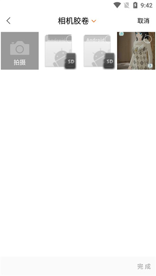 汉印美照app官方版