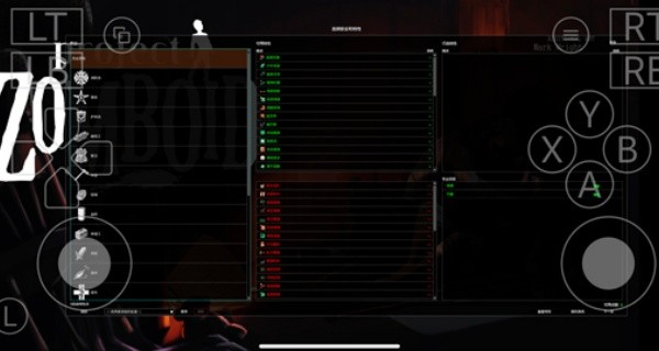 僵尸毁灭工程联机手机版v1.11.73