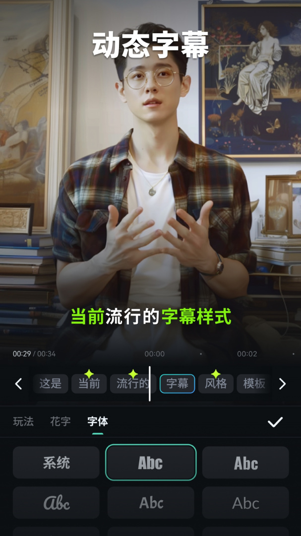 万兴喵影2026优化升级版 v15.2.50