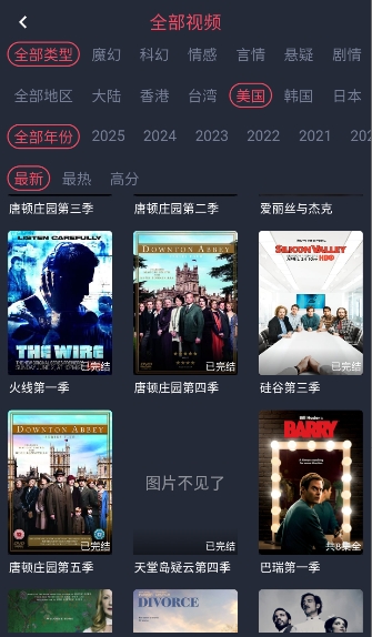 hbo美剧app下载直装官方安卓版v1.2.3.8