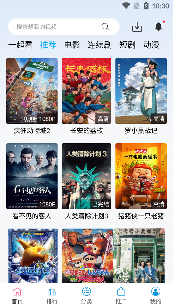 懒懒视频2026升级版本v2.4.19 正版