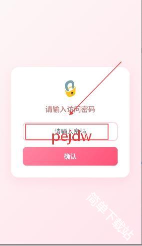 同床异梦模拟器