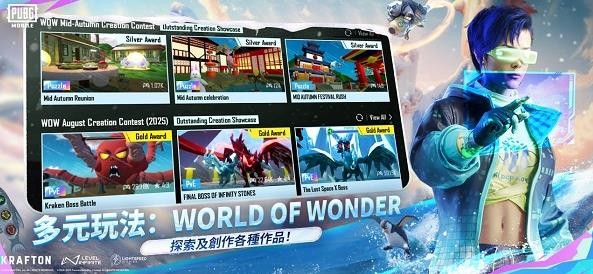 绝地求生地铁逃生国际服(Pubg Mobile)v4.1.0