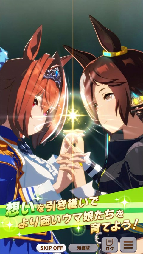 赛马娘日服游戏安卓版v2.21.0