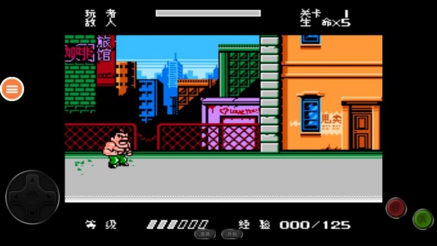 快打旋风街机游戏经典单机手机版v.11.04.14