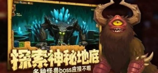 打造世界游戏中文版v1.9.136