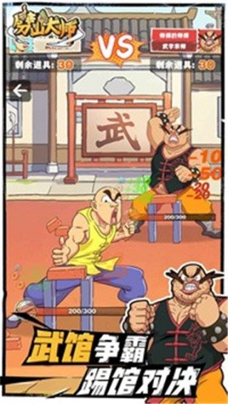 劈山大师免广告2026优化版v1.1.164277