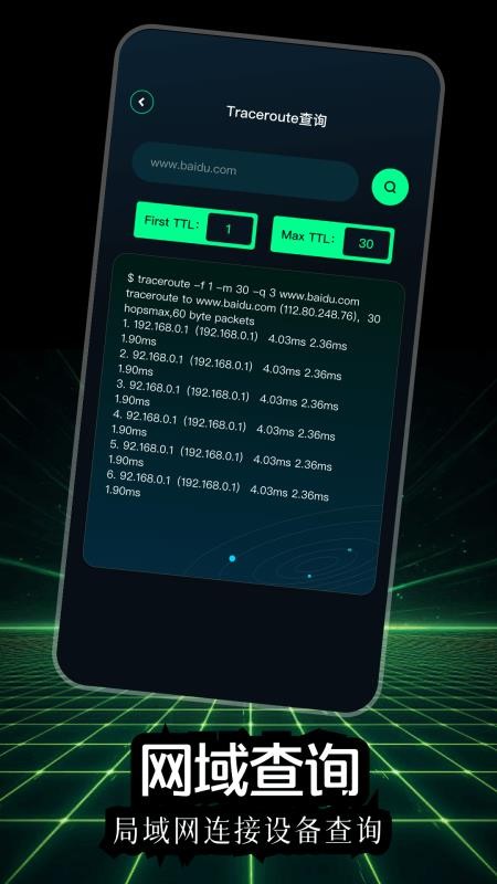 天师弱网最新版下载直装v13.0