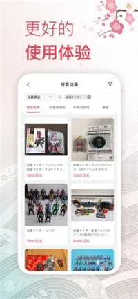 挖煤姬app正规原版v2.0.61 免费版