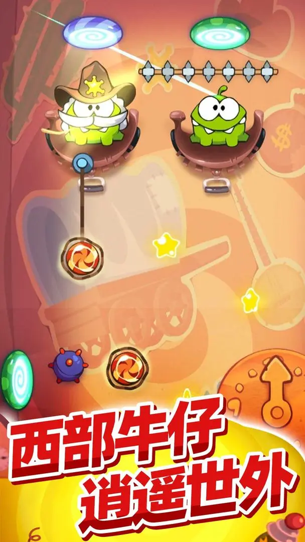 割绳子玩穿越安卓2026优化版v1.1.1