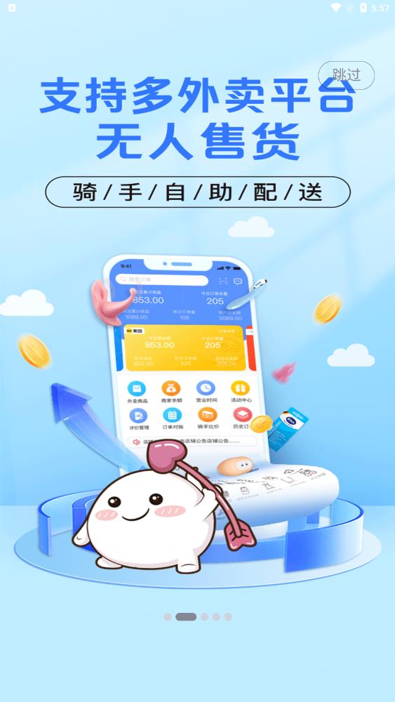 庆趣助手app2026升级版v7.0.0207 免费版