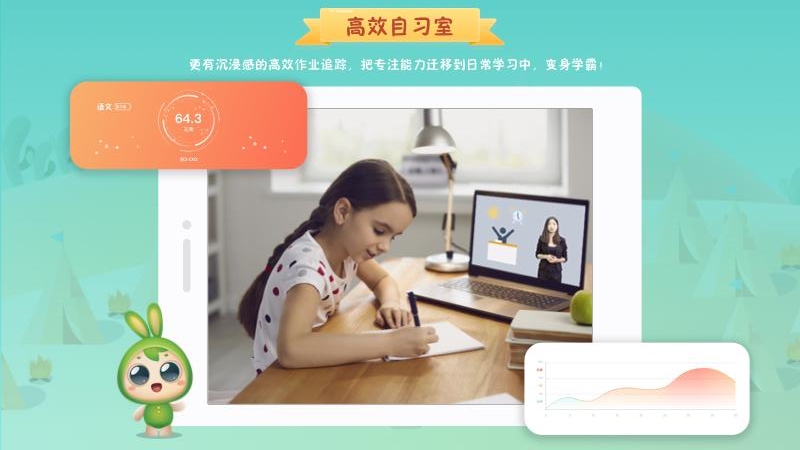 专注世界2026优化升级版 v2.8.3