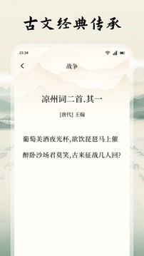 星影阅读安卓版下载直装v1.8