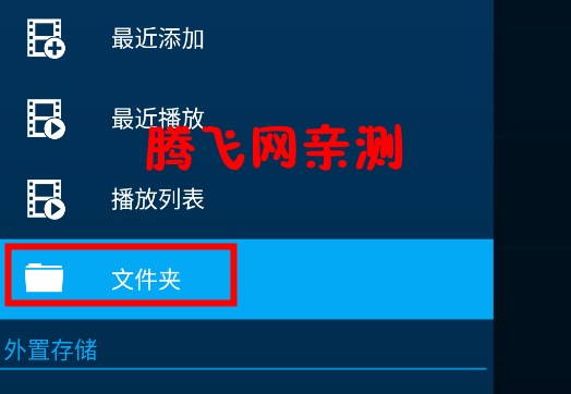 Nova播放器官方版Nova Video Player