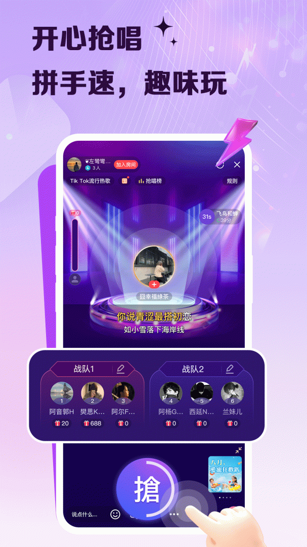 VV音乐手机2026优化升级版免费获取 v8.80.0.6安卓版