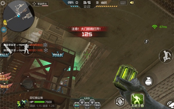 穿越火线国际服