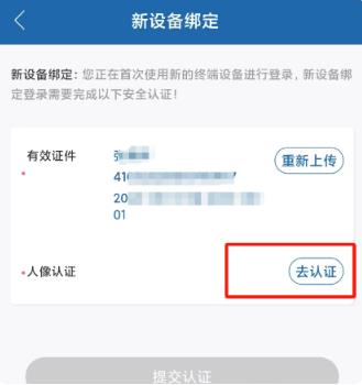 中国广电行销宝app最新版 中国广电行销宝app最新版