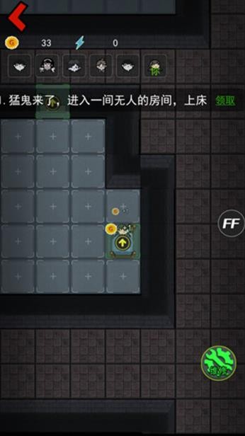 猛鬼宿舍v3.0超级魔改版2026优化版