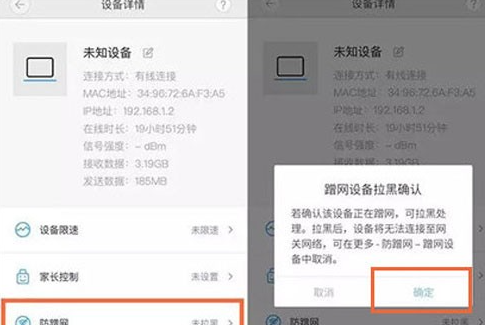 小翼管家app官方版