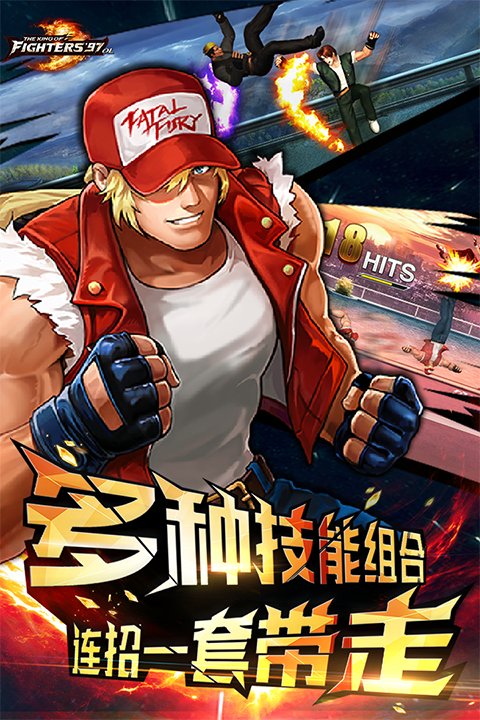 拳皇97OL2026优化版本v4.7.0