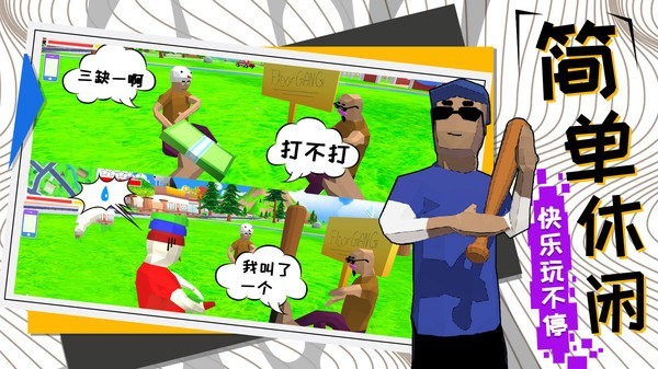 勇者大冒险单机游戏2026优化版v1.0.2