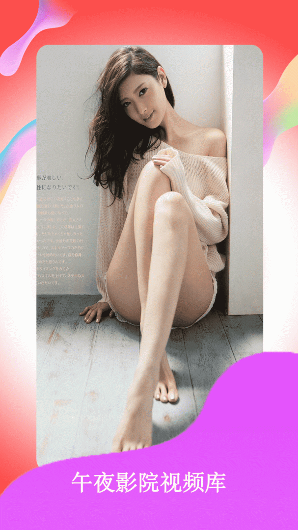 花季传媒2026优化升级版 v1.1.9