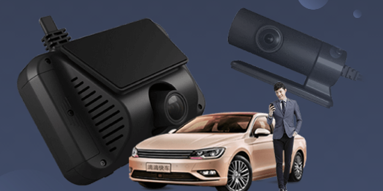 桔视记录仪app最新版