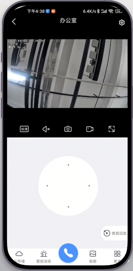 易视云app官方版