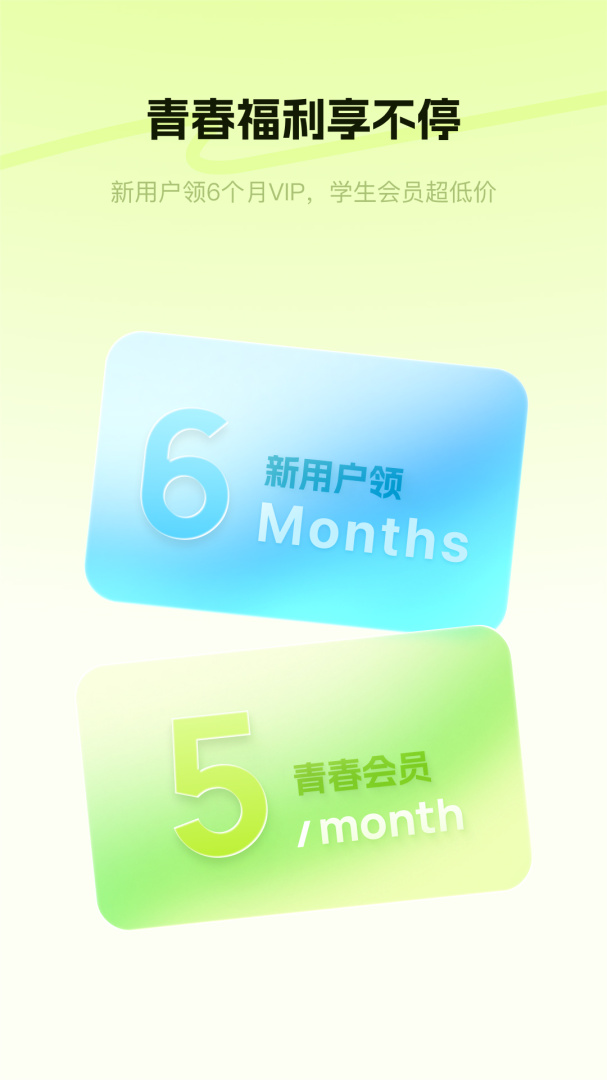 酷狗概念版安卓版官方2026优化升级版 v5.1.32