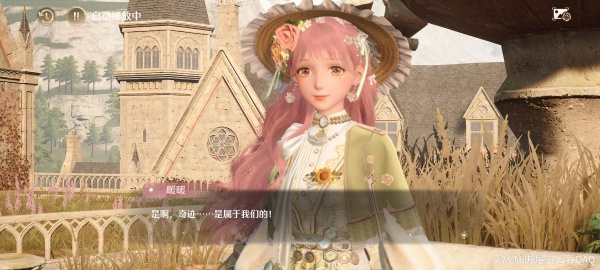 无限暖暖云游戏